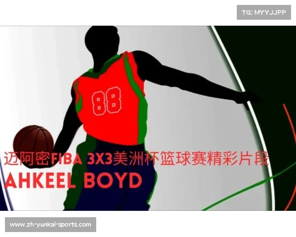 FIBA欧洲锦标赛展现顶级篮球实力 欧洲篮球的巅峰对决与荣耀争锋