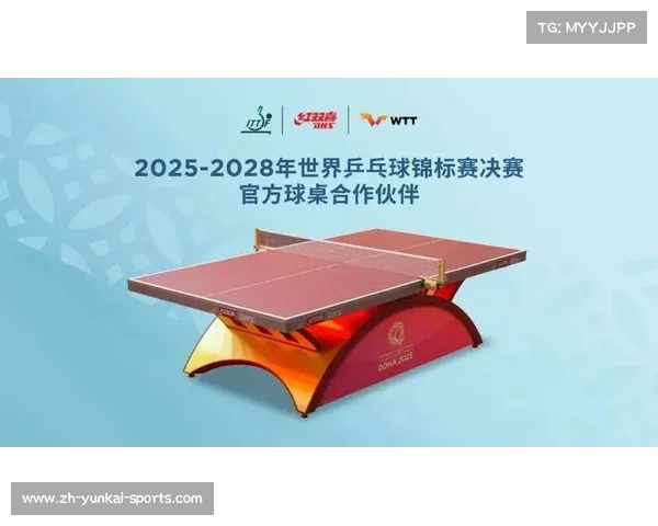 卡塔尔多哈世界乒乓球锦标赛精彩纷呈乒坛盛宴全新开启